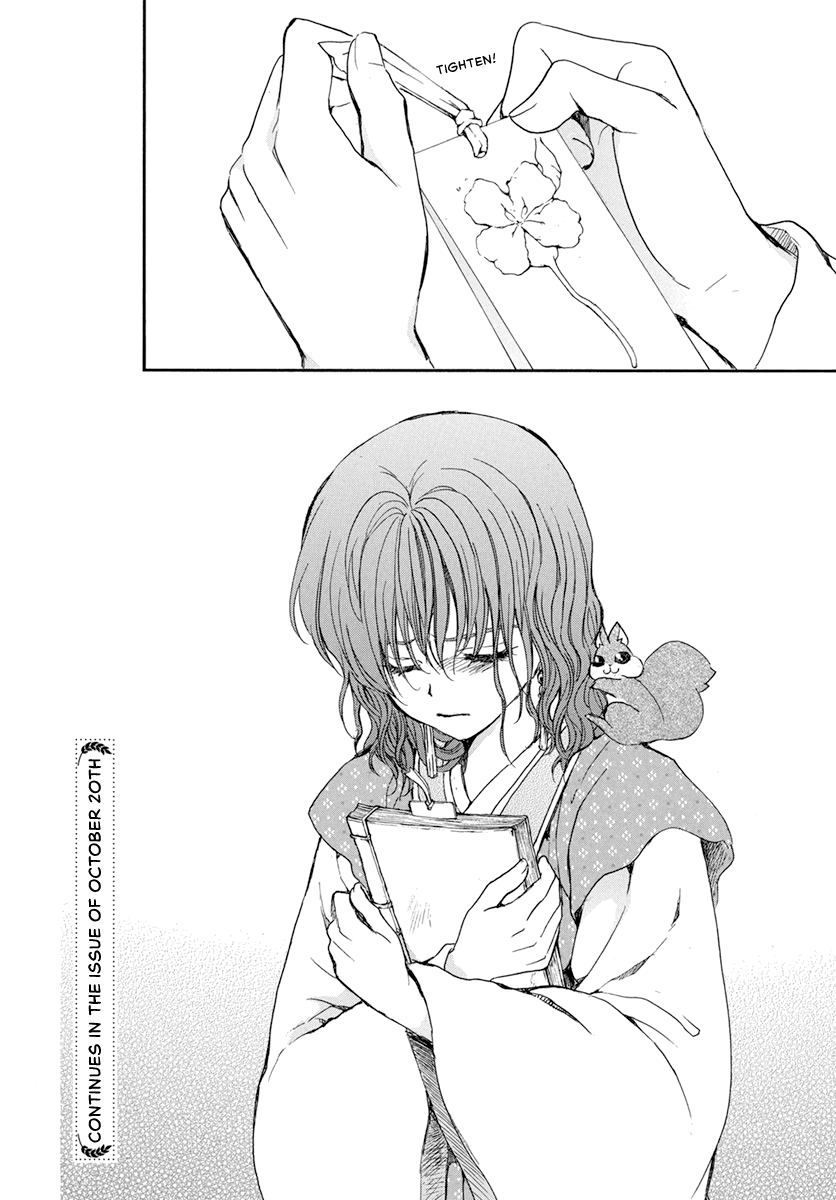 Akatsuki No Yona Chapter 197 image 32